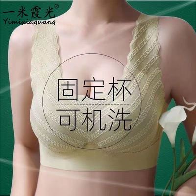 新品冰丝薄款上托聚拢无痕内衣透气侧收副乳运动防震抹胸美背心