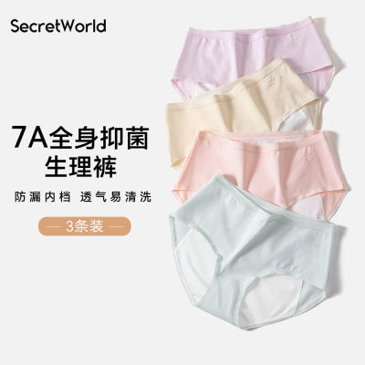 ڲSecretworld½ڿŮ־¾ڼӿ©Ů 33.9Ԫ