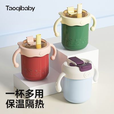 Taoqibaby儿童牛奶杯宝宝吸管水杯带刻度不锈钢泡奶喝水