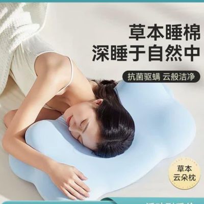 时光存折护颈椎助睡眠侧睡草本云朵枕头夏季颈椎枕记忆棉学生宿舍