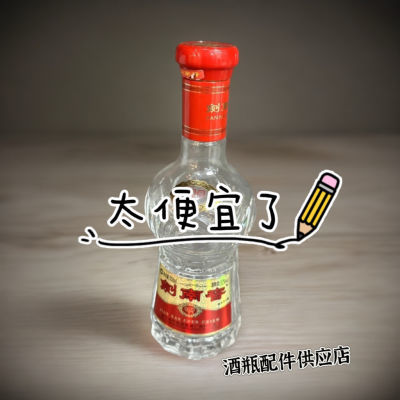 高档水晶剑透明玻璃酒瓶酒壶清仓家居酒坛新款中式复古