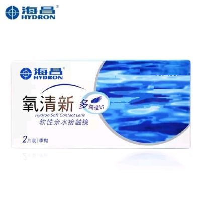 【海昌】隐形眼镜氧清新2片装季抛多弧易佩戴新老包装混发
