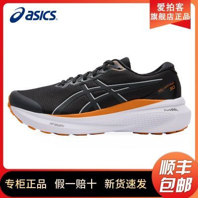 ڲɪʿЬGEL-KAYANO 30ȶ֧ʻ˶Ь1011B765656Ԫ