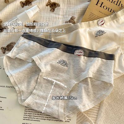 5条装/内裤女生加长裆7A仰菌纯棉简约运动透风无痕三角短裤大码