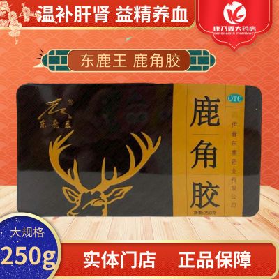 东鹿王 鹿角胶 250g/盒 补肝肾 壮元阳 温补不上火 送长辈送爱人