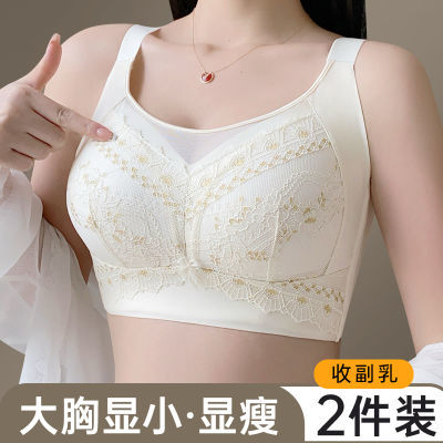 内衣女薄款大胸显小胸聚拢显瘦收副乳上托防下垂调整型蕾丝文胸罩