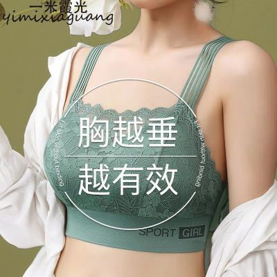 大小胸专用蕾丝无钢圈内衣无痕聚拢调整型文胸性感美背花边抹胸罩