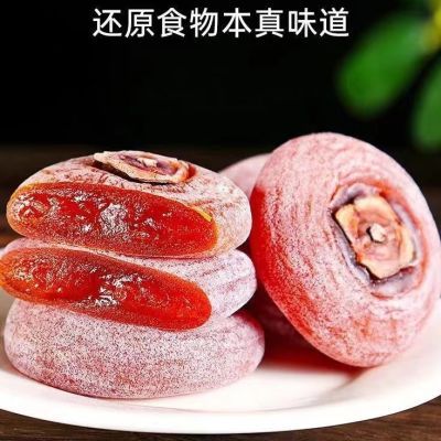 蜜饯圆柿饼农家自制流心吊柿子饼整箱非特级陕西富平吊柿饼新鲜