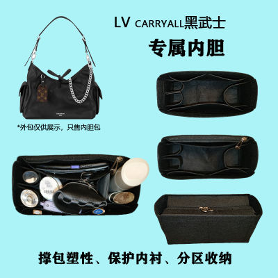 适用 新款Carryall Dark/cargo黑色内胆包中