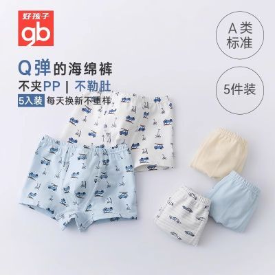 ڲGoodbabyúŮСͯдͯɵƽǿڿ5װ59.9Ԫ
