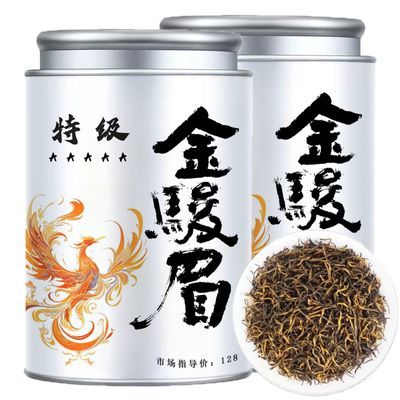 【AAAAA金骏眉】正宗金骏眉红茶2024新茶耐泡型蜜香正宗