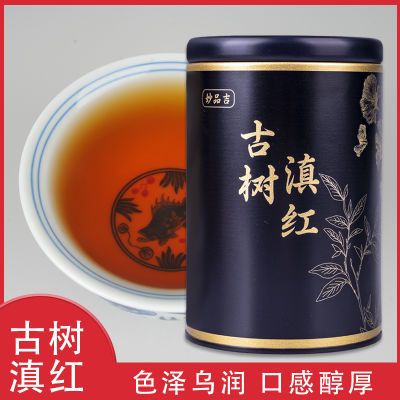 妙品吉云南凤庆滇红茶老树工夫红茶高山采摘浓香蜜香型茶叶罐装