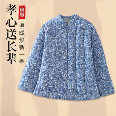 妈妈装大码碎花小棉袄秋冬夹棉盘扣保暖棉服棉衣女上装女士外套潮