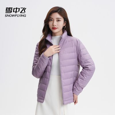 雪中飞短款立领轻薄羽绒服女2024年新款简约休闲薄款秋冬休闲