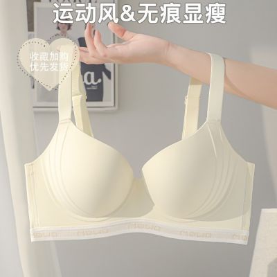 薄款大胸显小胸内衣女士收副乳防下垂上托调整型无痕夏季文胸罩