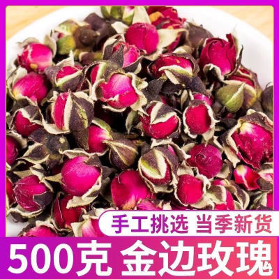 特级云南金边玫瑰干花玫瑰花可食用女生补气血养颜养生茶批发泡水