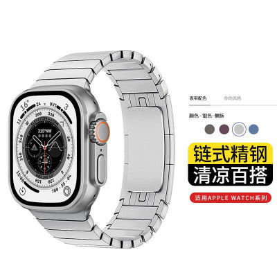 适用苹果一体表带applewatchs9表带s8/7不锈钢金属表带se2/ultra2