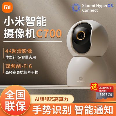 СͷC700Ʒ4K廭С׼aiü271Ԫ