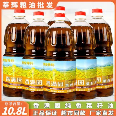 ڲ6ƿ ԰1.8L ƿװʳͲͳСƿ125Ԫ