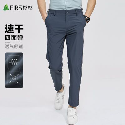 百亿补贴：【速干弹力】杉杉凉感休闲裤男2025夏季新款松紧腰冰丝轻薄长裤子 127元