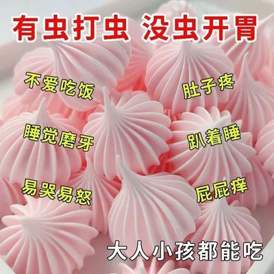 南京同仁堂老牌子塔塔糖宝塔糖驱蛔虫压片糖果宝宝吃饭更香好吸收