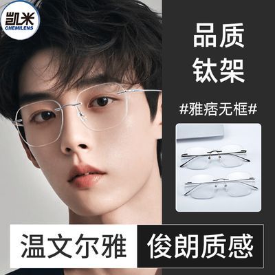 ���ڲ��������׾�Ƭ���ޱ߿��۾�����ʱ�о���Ů�������ж����۾�רҵ�侵 98Ԫ