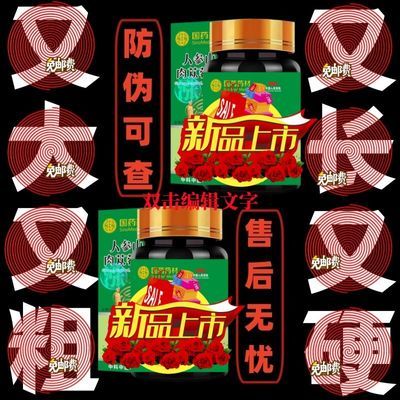 热销KUA快速三角涨薄片升级配方无添加成品爆款混合休闲维生素