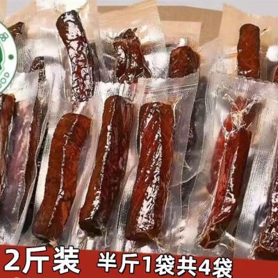 正宗内蒙牛肉干独立小包装手撕牛肉真空开袋即食风干牛肉干息零食