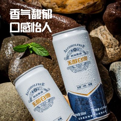 ྩơ ޴ơ߶ơ 330ml*24 ٷȨ Ʒ65.79Ԫ