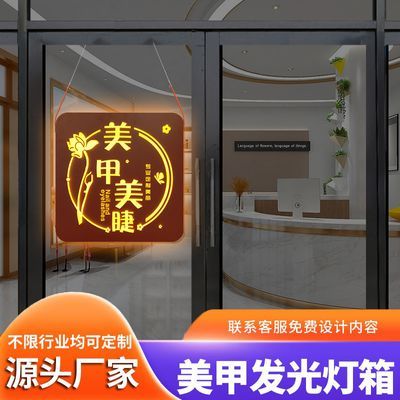 美甲美睫定制灯箱广告牌发光led挂墙式悬挂门头店招招牌展示灯