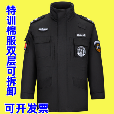 保安大衣棉服执勤棉衣冬季加厚工作服套装制服特训作训服冬裤大衣