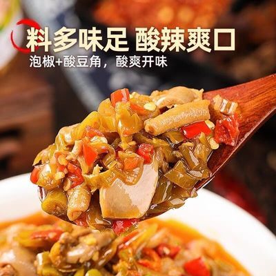 【到手2斤】酸辣鸡杂小炒新鲜鸡肠鸡心鸡胗冷冻腌制半成品饭店