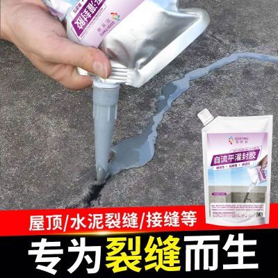 灌缝胶补漏水泥屋顶材料裂缝伸缩缝灌缝墙体填缝剂填缝防水漏地面