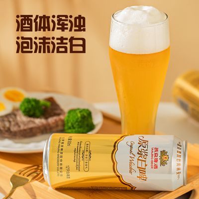ڲྩơ ߶12ԭơ500ml*12 װ ٷƷ76.5Ԫ