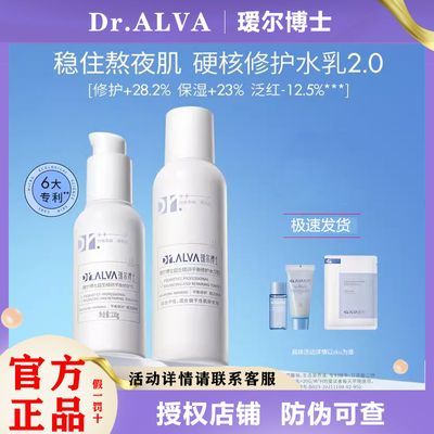 ڲDr.Alva訶ʿ2.0ˮ黤ƷװˮʪŮױƷƷ62Ԫ