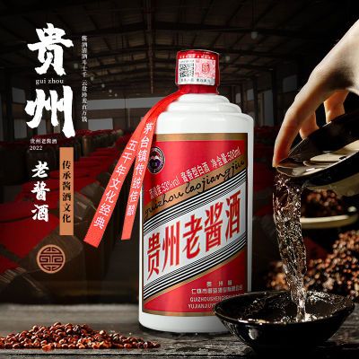 贵州老酱酒酱香型白酒整箱53度500毫升6瓶厂家直销粮食酿造