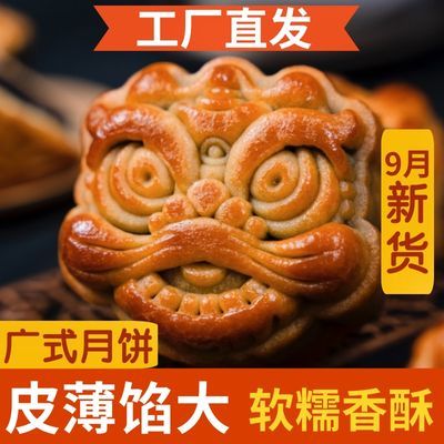 【降价清仓】正宗大糕点火腿五仁咸蛋黄饼手工零食小吃散装批发