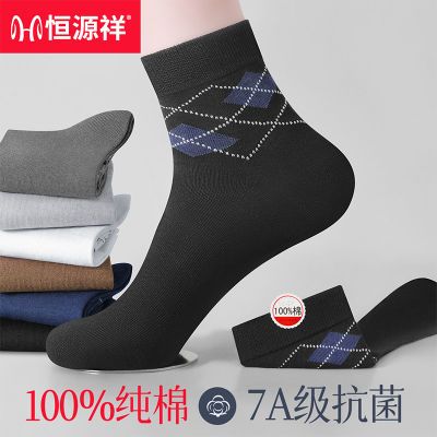 ���ڲ�������Դ���ﶬ�����������ʿ������Ͳ��100%����͸������������Ứ 29.1Ԫ