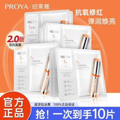 ڲ˫Ĥ2.0ˮʪ滺޺ưɫ49.9Ԫ