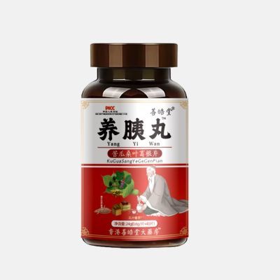 【买4送4 睡前两粒】苦瓜桑叶葛根片山药桑叶金银花罐装正品40粒