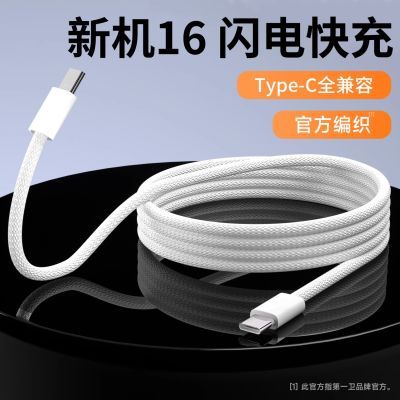 ڲһƻ16֯߿iPhone15PromaxTypeCͨ12.76Ԫ