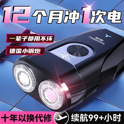 德国原装正品小钢炮水洗可充电剃须刀全自动高档刮胡刀车载新款