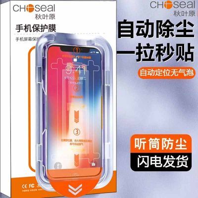 ڲƻ15ֻֻĤ13޳iPhone14ProMaxĤ6.22Ԫ