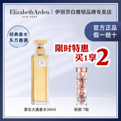 ڲɯŶˮˮ30ml+Ҿճ־79Ԫ