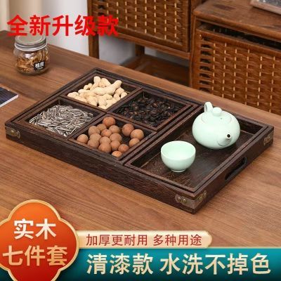 围炉煮茶七件套茶盘简易茶盘家用日式多功能复古七件套茶盘茶点盘