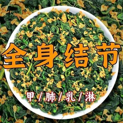 蒲公英无猫抓草夏枯草传统草本老方子正品