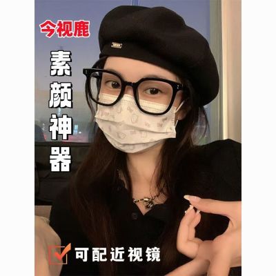 网红潮流黑框大框素颜眼镜可配近视散光圆脸显瘦蓝光平光镜全框