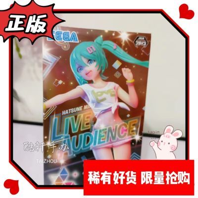 日版 SEGA Luminasta初音未来 多彩舞台 应援现