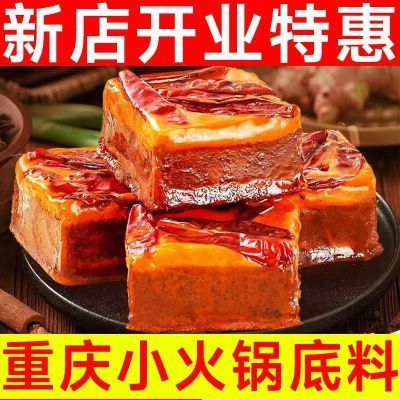 重庆正宗牛油火锅底料小包装四川麻辣烫串串一人份调味料冒菜