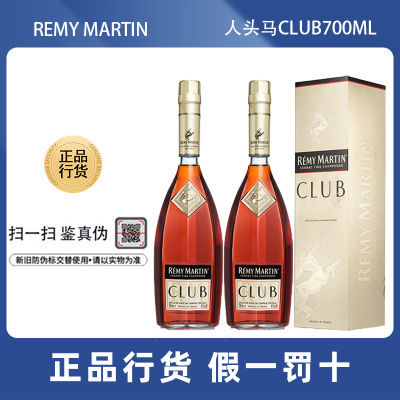 ڲƷлͷCLUB700ml*2ƿ939Ԫ